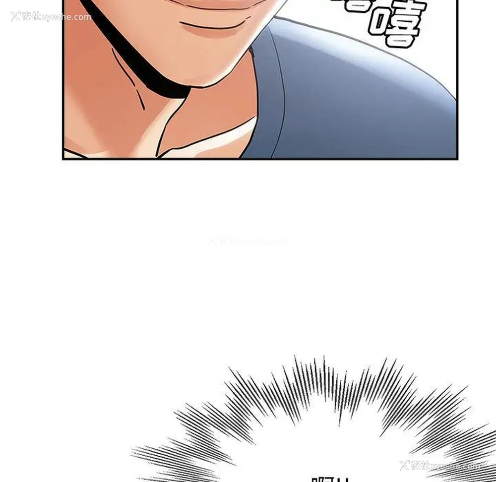 128P - 继母的姐妹们