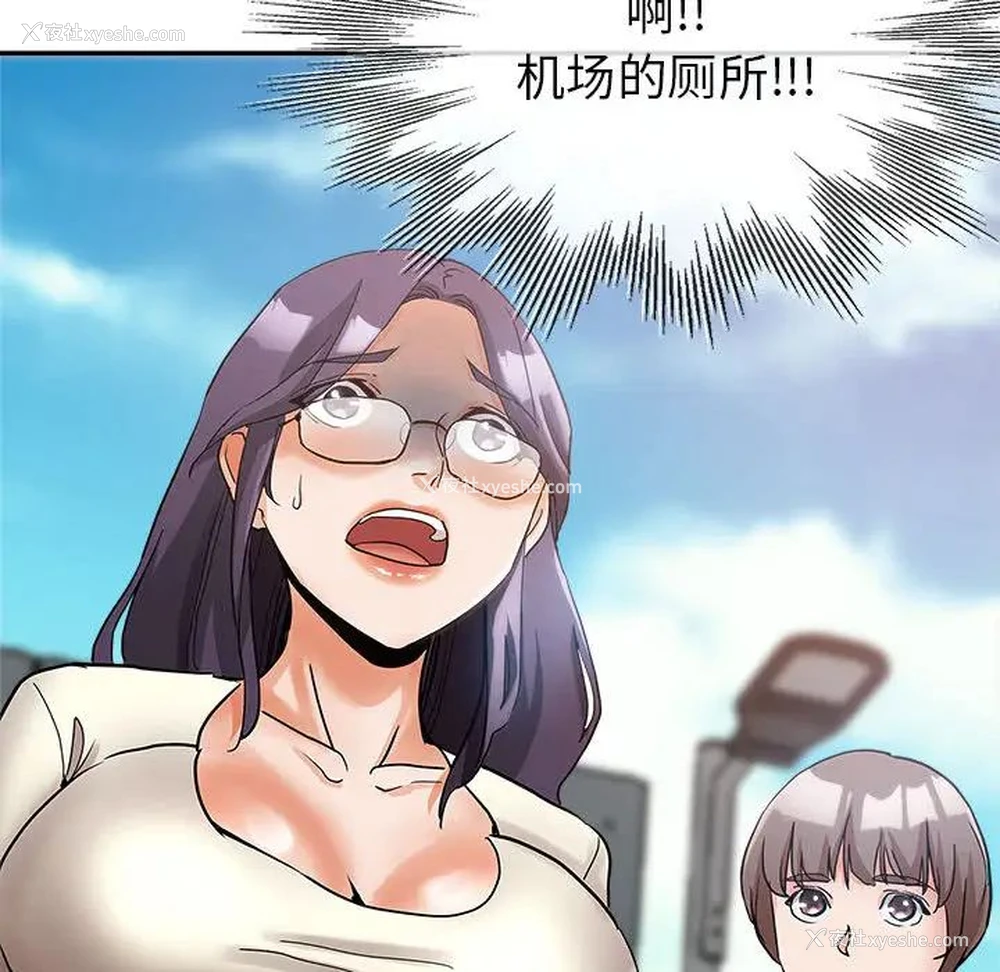 129P - 继母的姐妹们