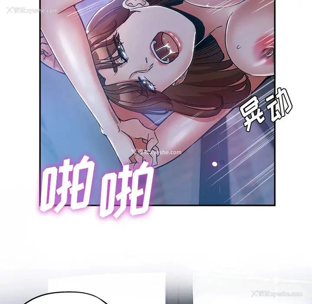 13P - 继母的姐妹们