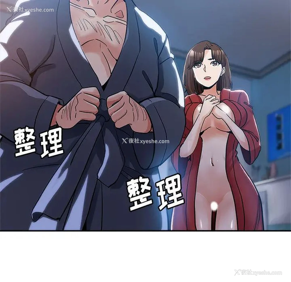 23P - 继母的姐妹们