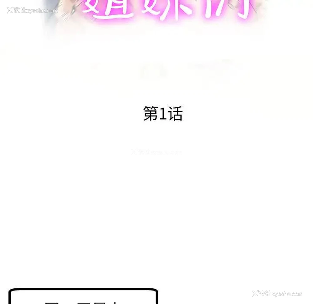 25P - 继母的姐妹们