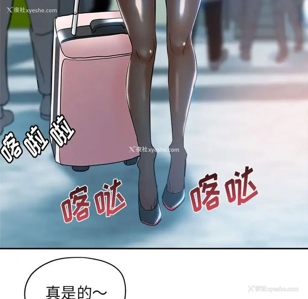 30P - 继母的姐妹们