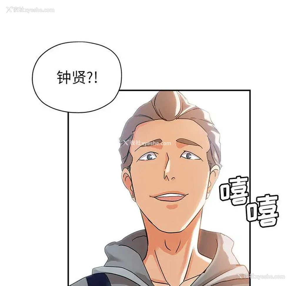 33P - 继母的姐妹们