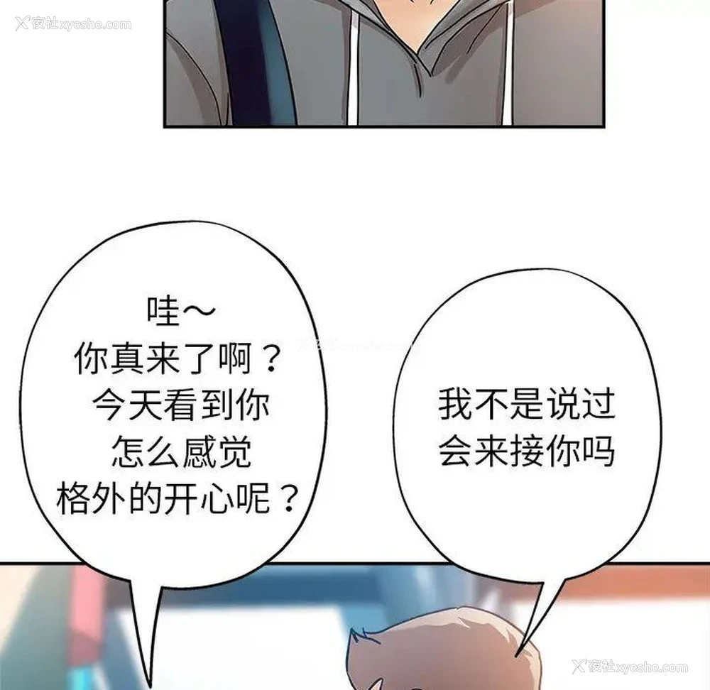 34P - 继母的姐妹们