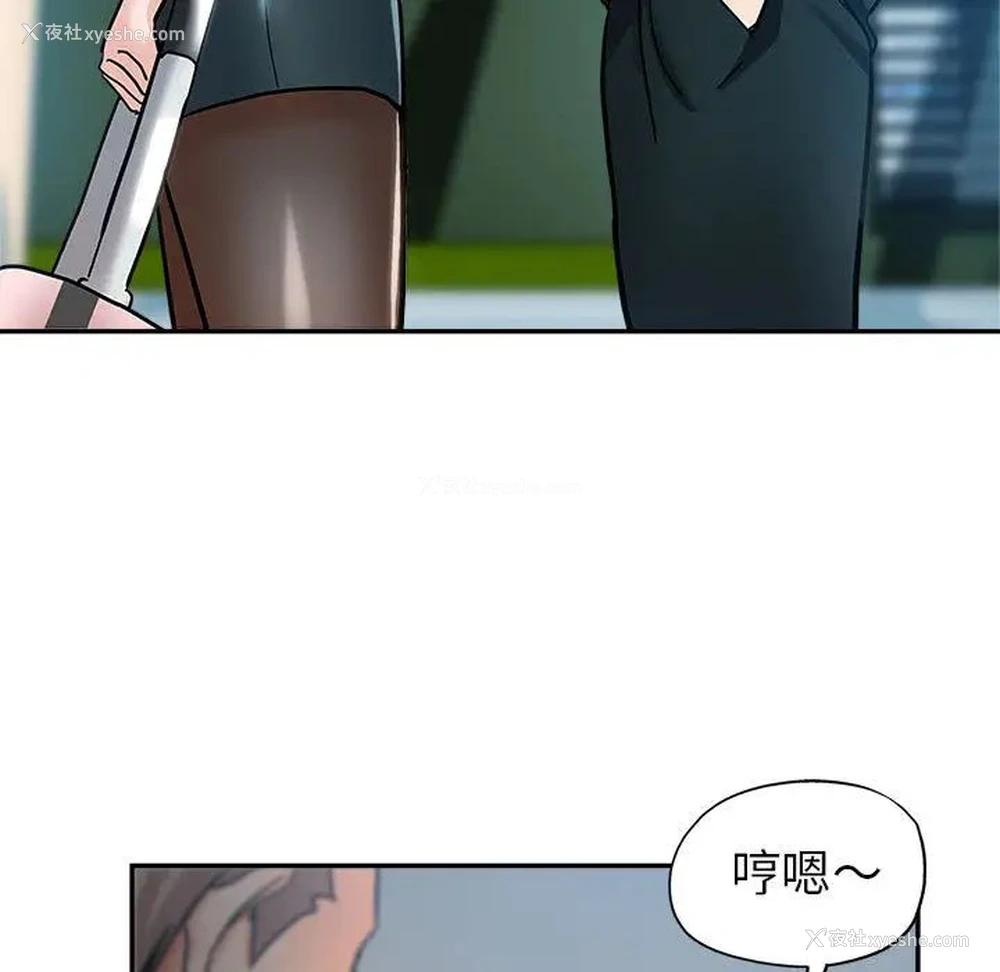 36P - 继母的姐妹们