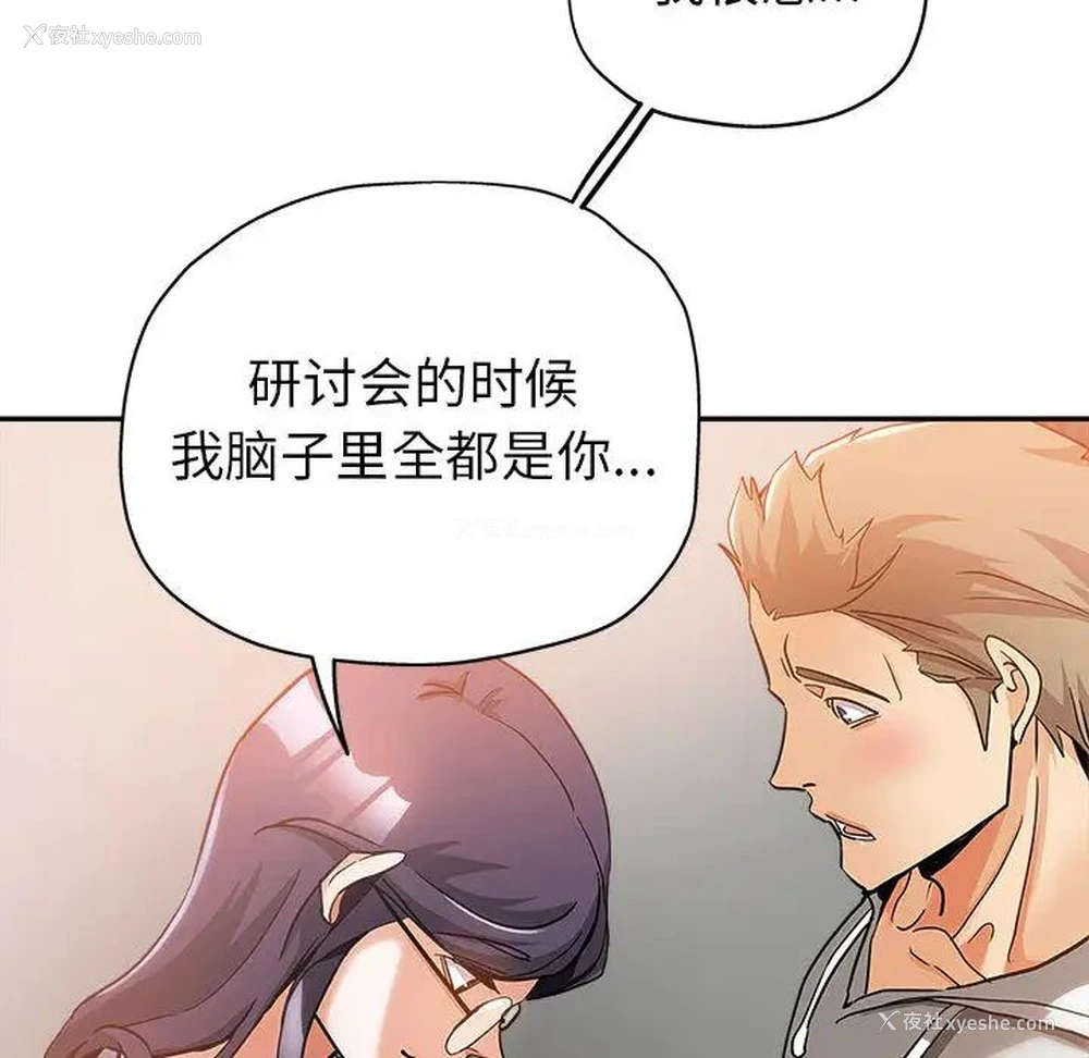 41P - 继母的姐妹们