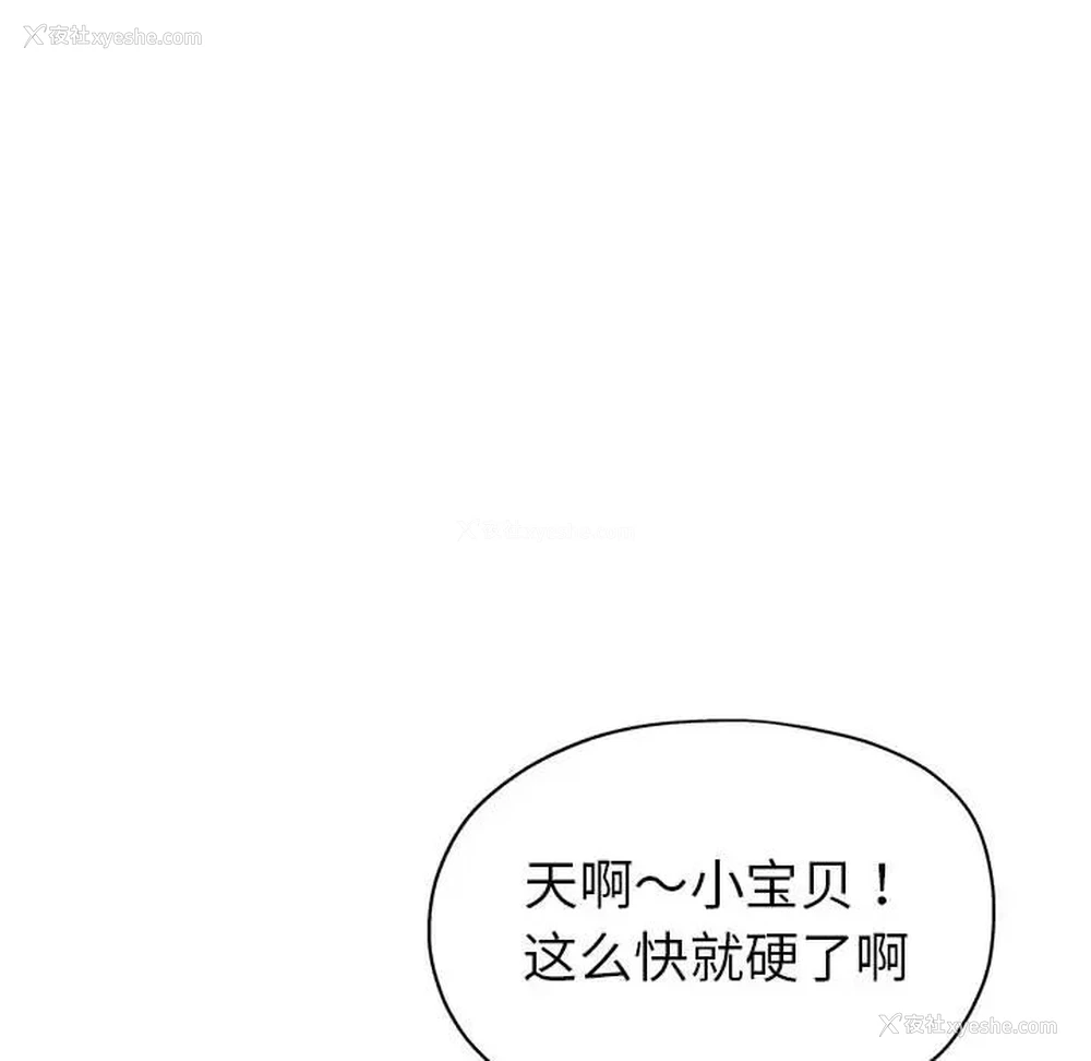 43P - 继母的姐妹们