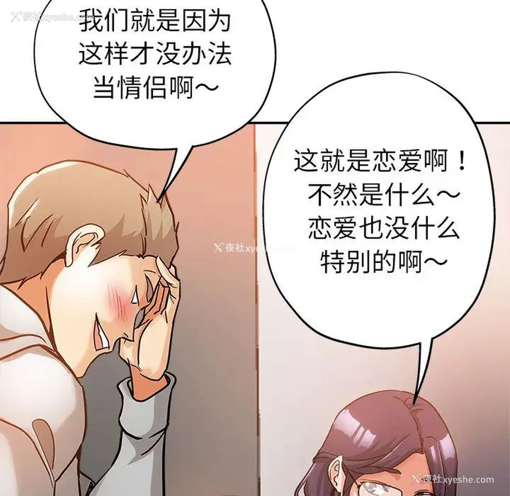 46P - 继母的姐妹们