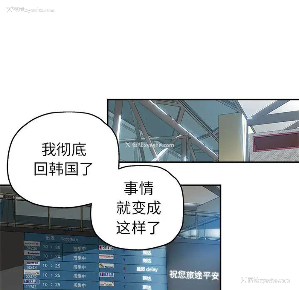 57P - 继母的姐妹们
