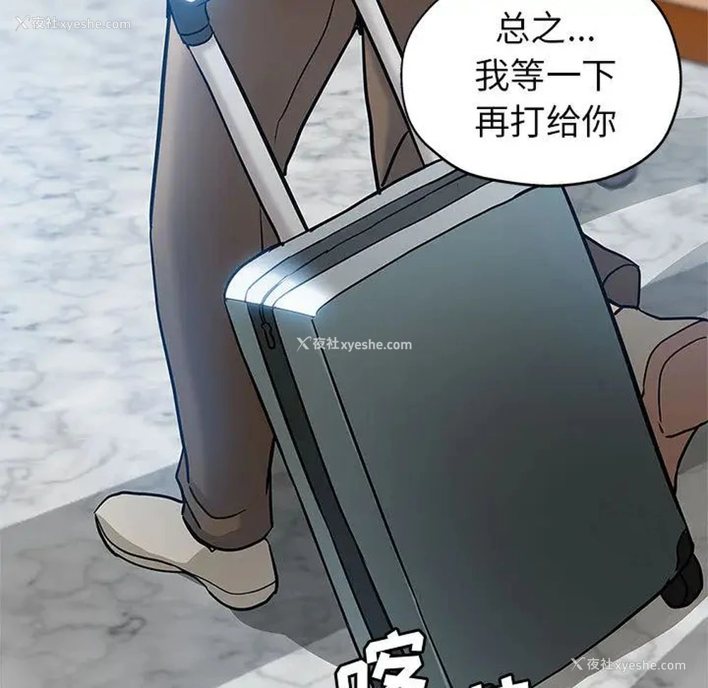 59P - 继母的姐妹们