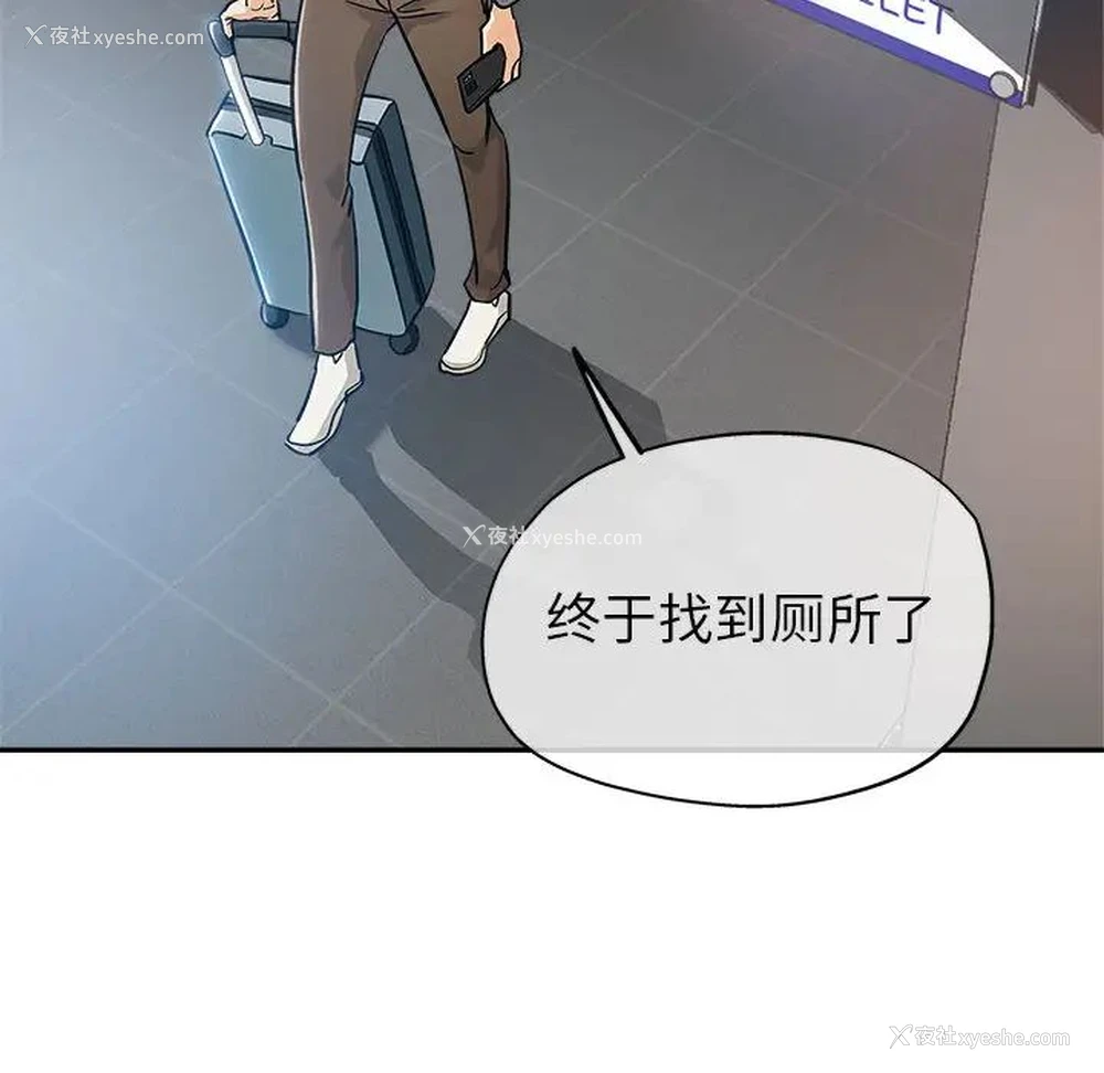 61P - 继母的姐妹们