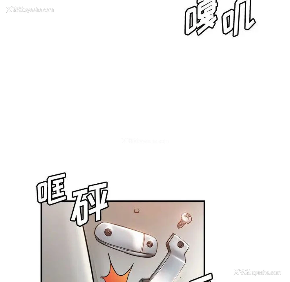 69P - 继母的姐妹们