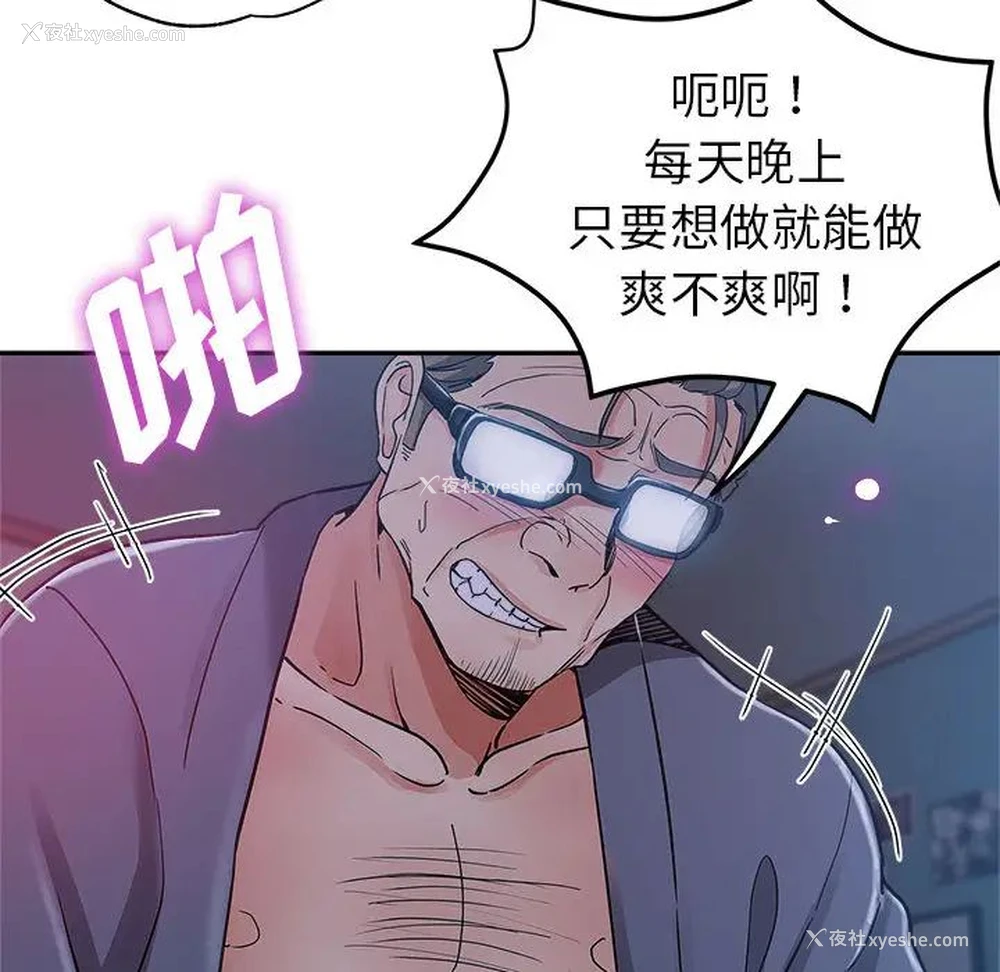 6P - 继母的姐妹们