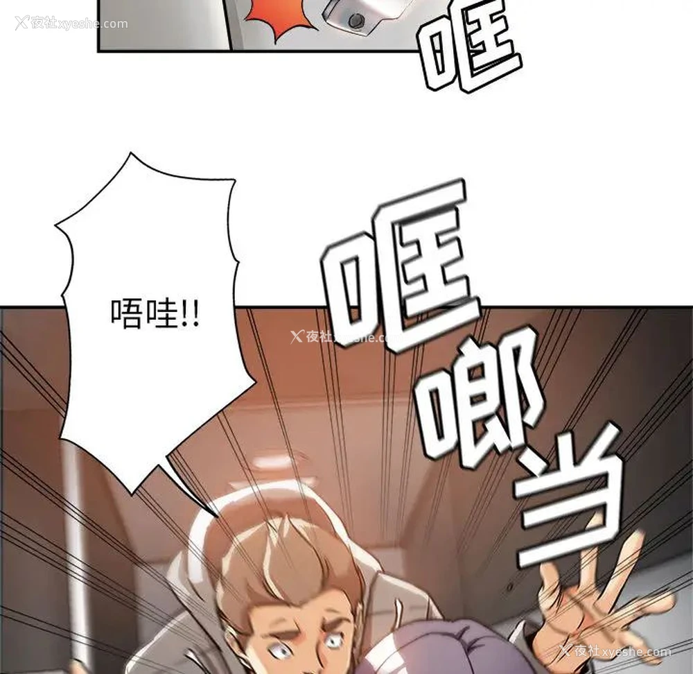70P - 继母的姐妹们