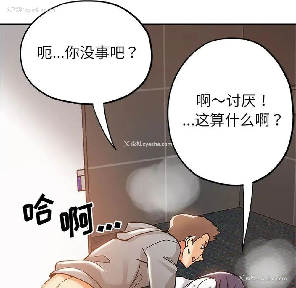 72P - 继母的姐妹们