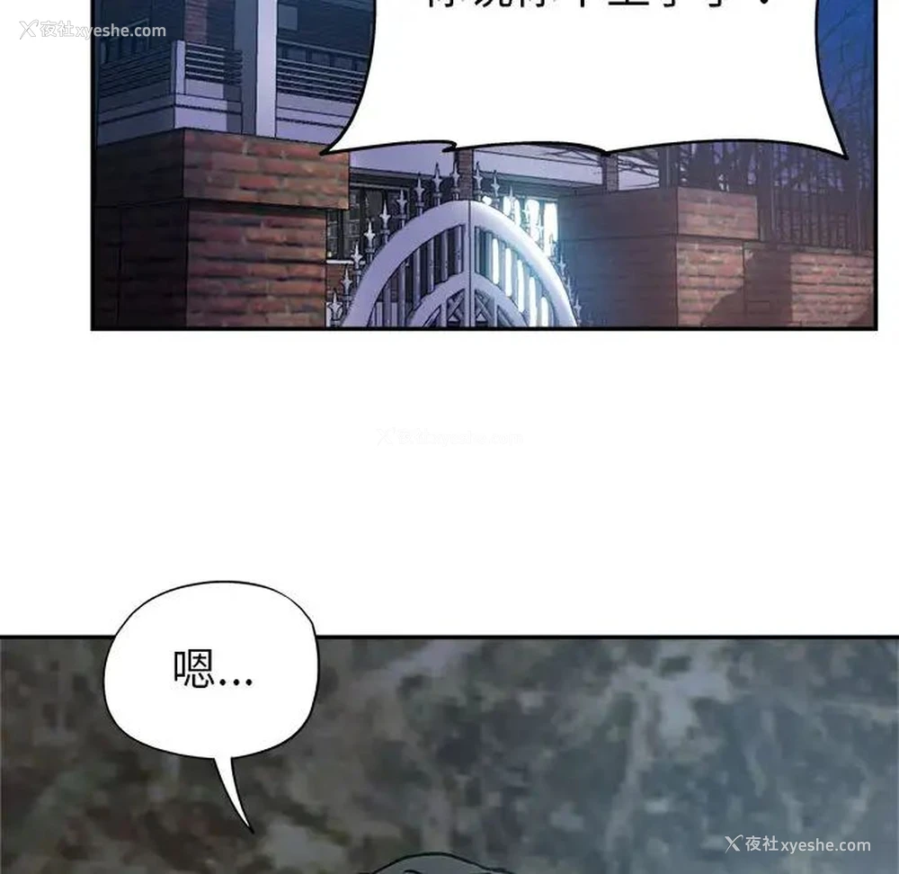 79P - 继母的姐妹们