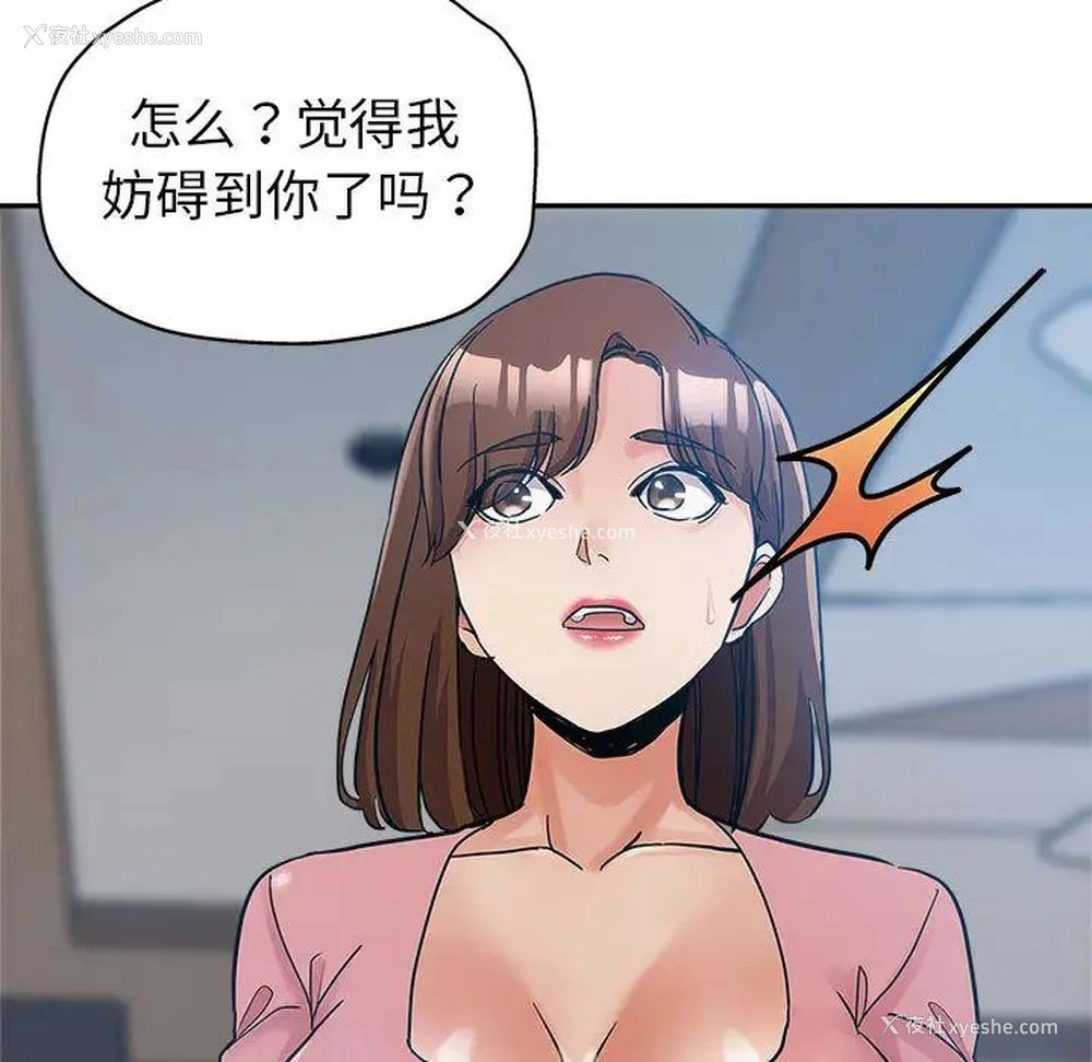 92P - 继母的姐妹们