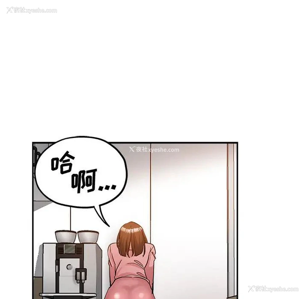 96P - 继母的姐妹们