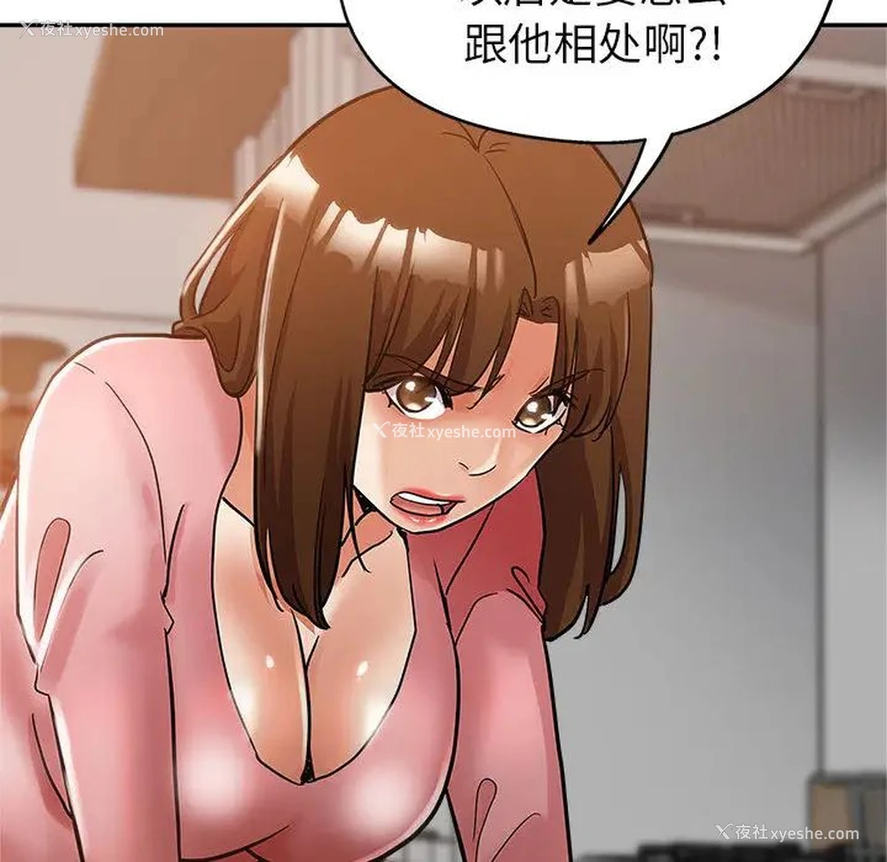 98P - 继母的姐妹们
