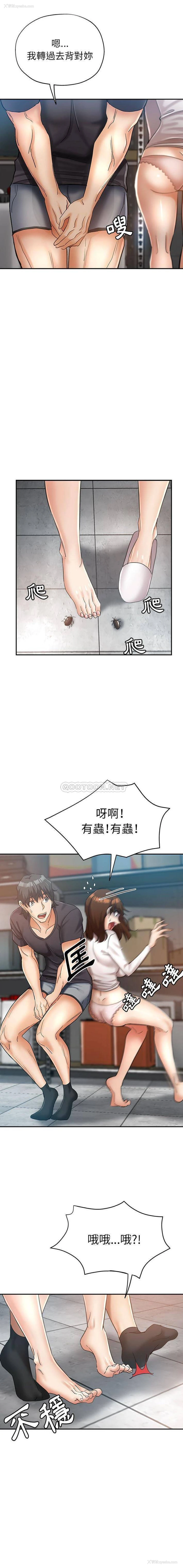 15P - 继母的姐妹们