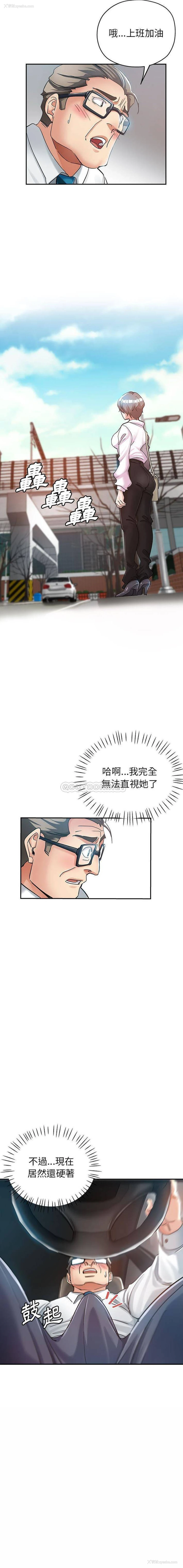 4P - 继母的姐妹们