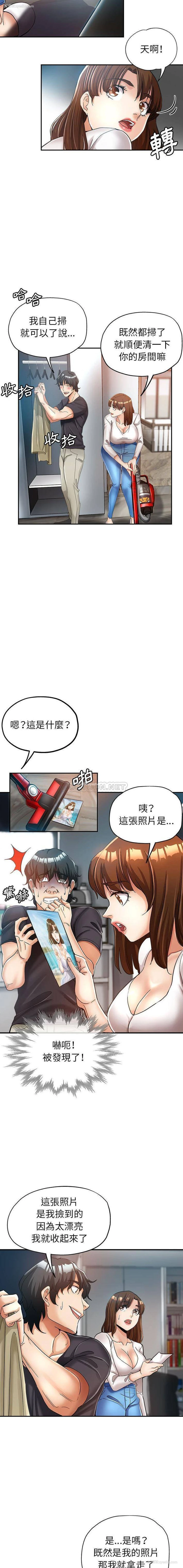 7P - 继母的姐妹们