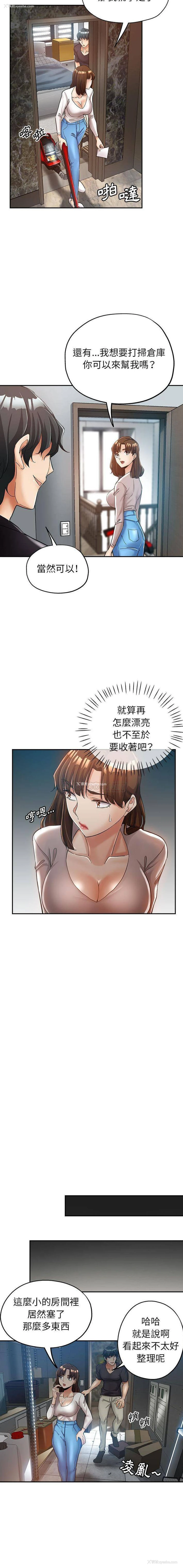 8P - 继母的姐妹们