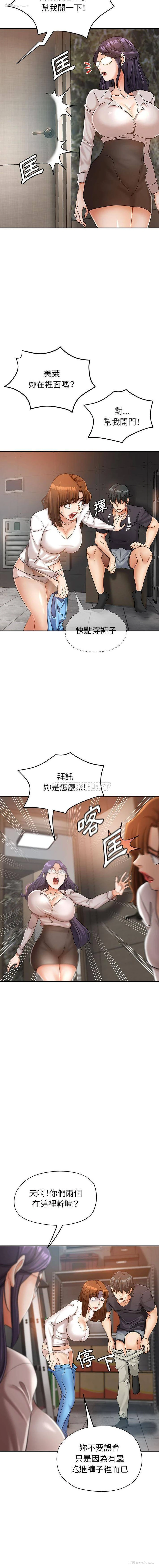 10P - 继母的姐妹们