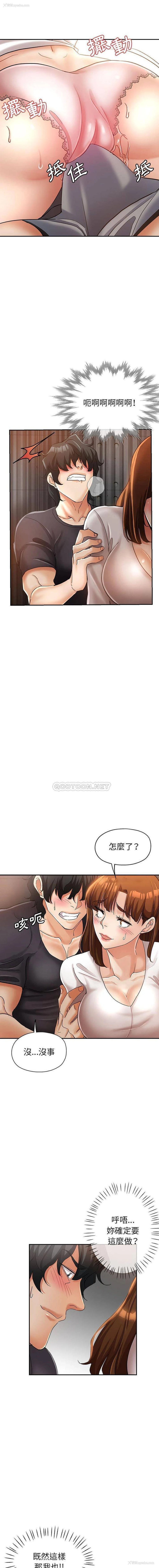 6P - 继母的姐妹们
