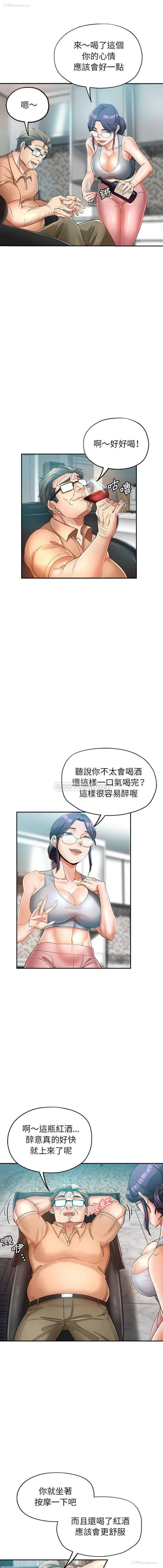 11P - 继母的姐妹们