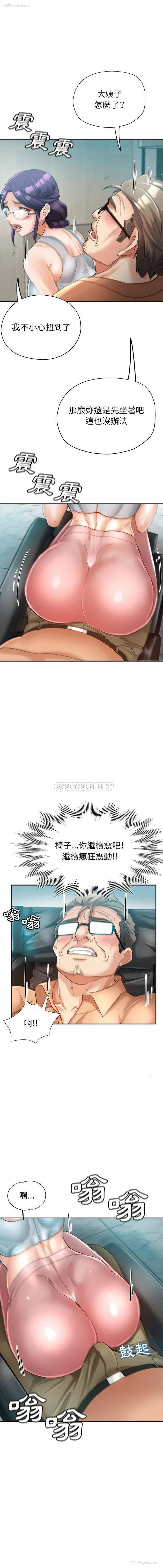 15P - 继母的姐妹们
