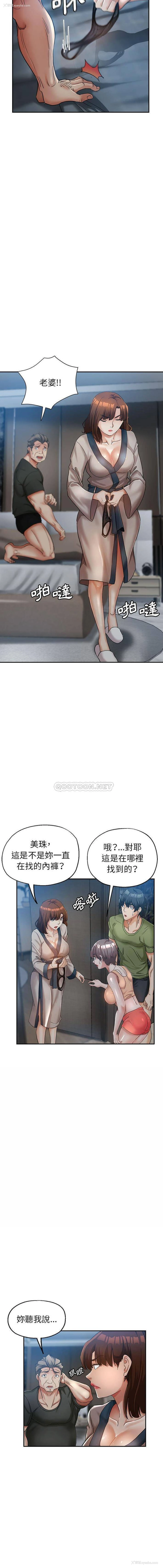 4P - 继母的姐妹们