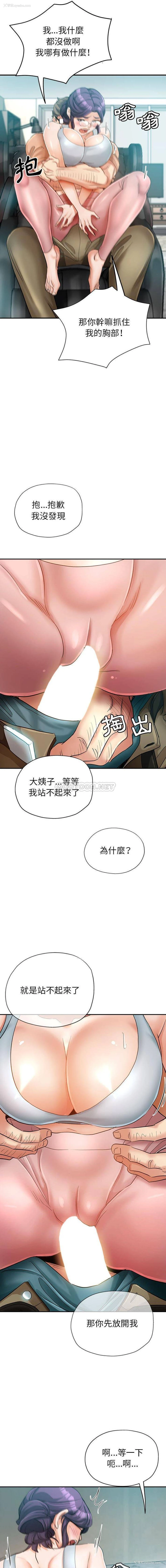 4P - 继母的姐妹们