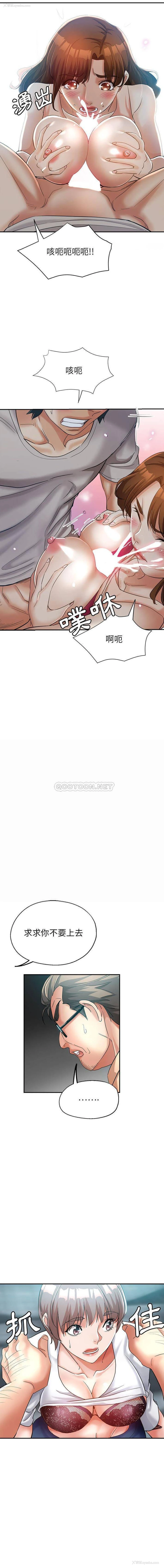 15P - 继母的姐妹们