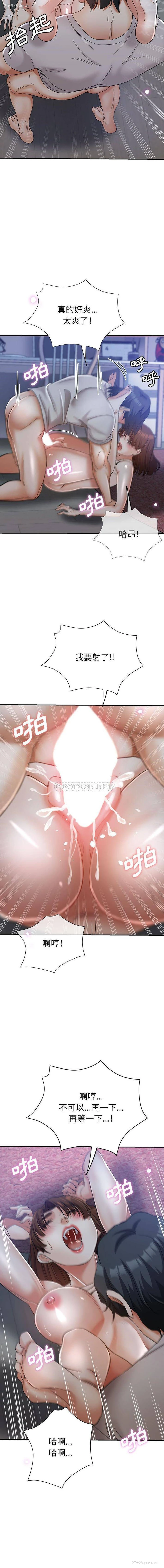 8P - 继母的姐妹们