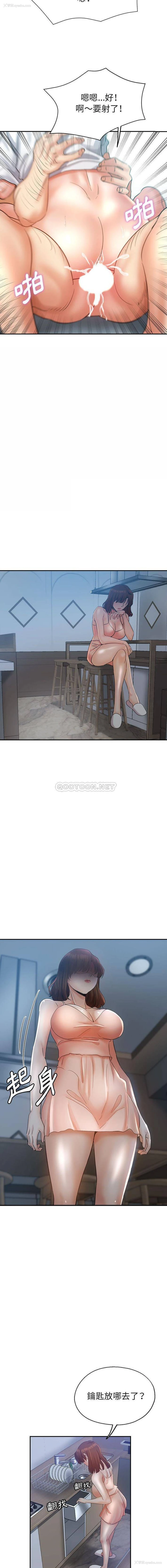 15P - 继母的姐妹们