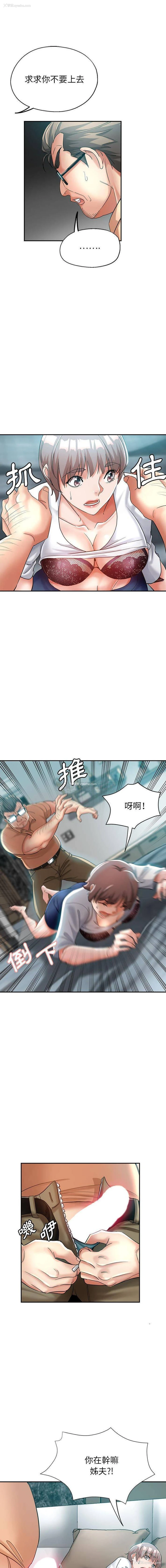 1P - 继母的姐妹们