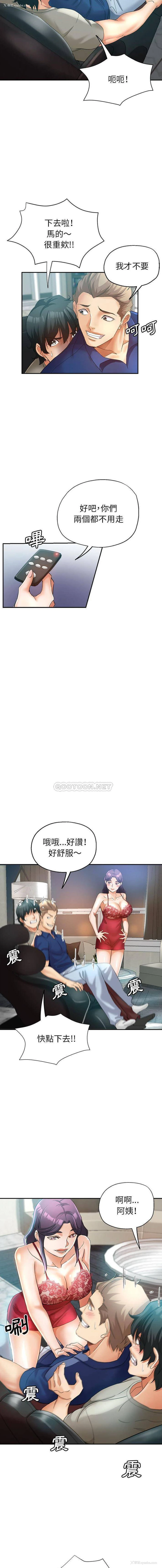 11P - 继母的姐妹们