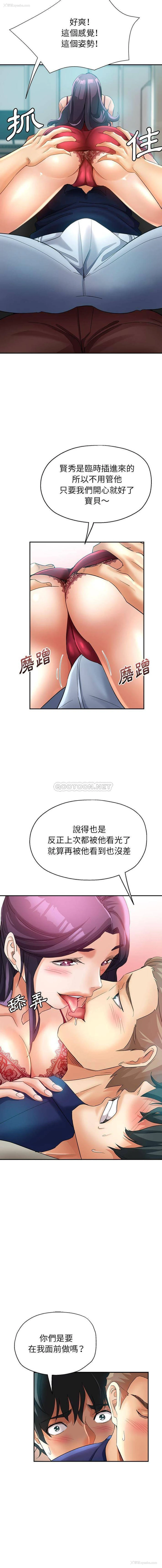 12P - 继母的姐妹们