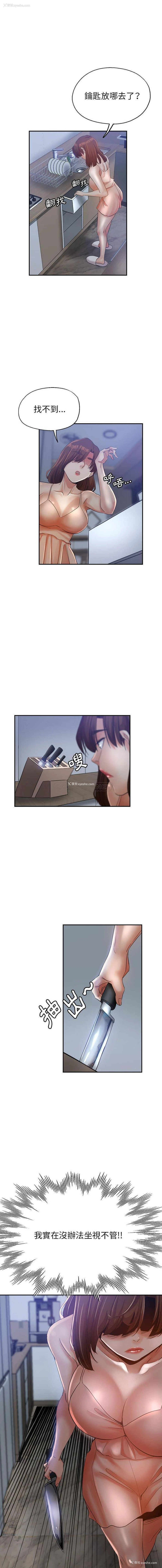 1P - 继母的姐妹们