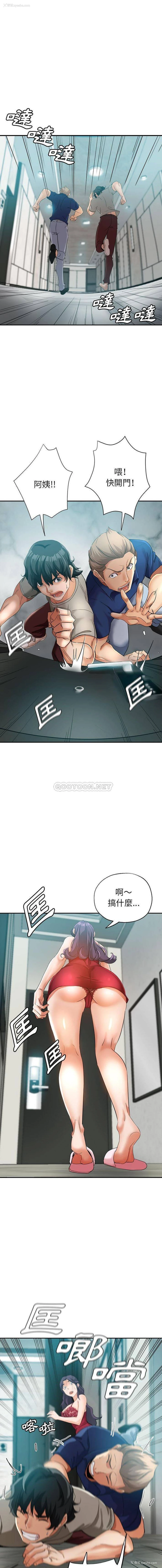 9P - 继母的姐妹们