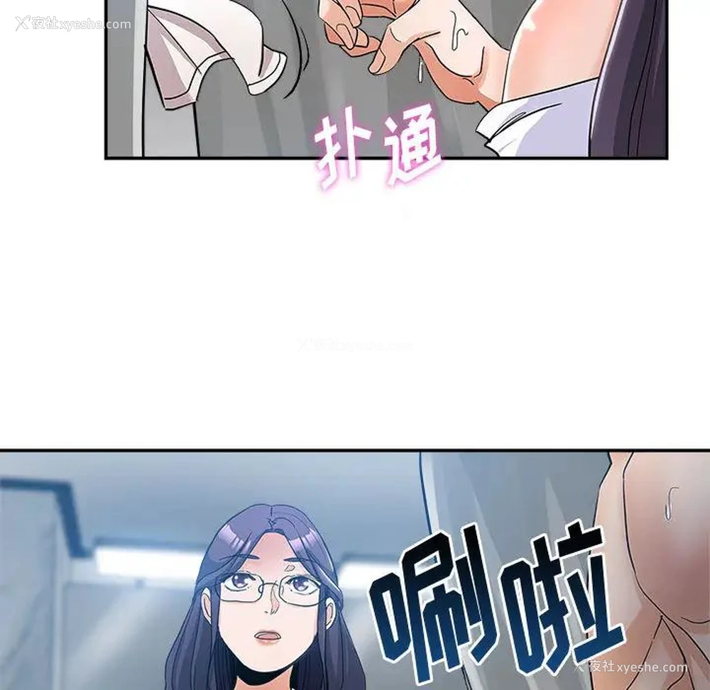 101P - 继母的姐妹们