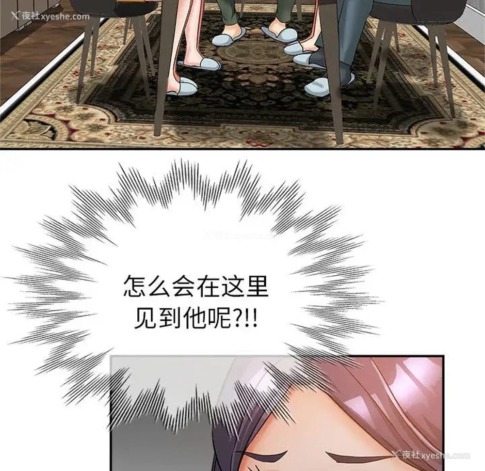 15P - 继母的姐妹们