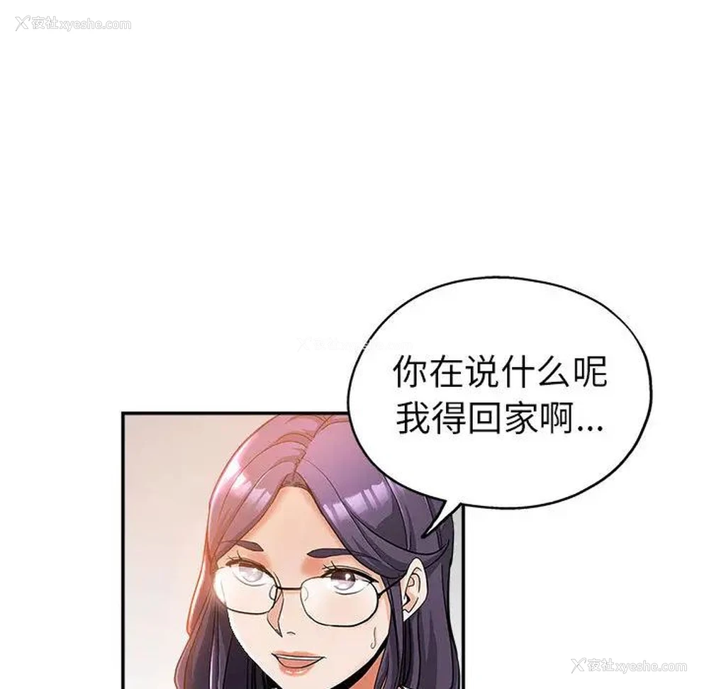 20P - 继母的姐妹们