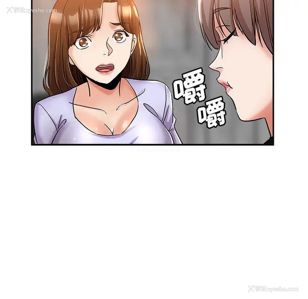 26P - 继母的姐妹们