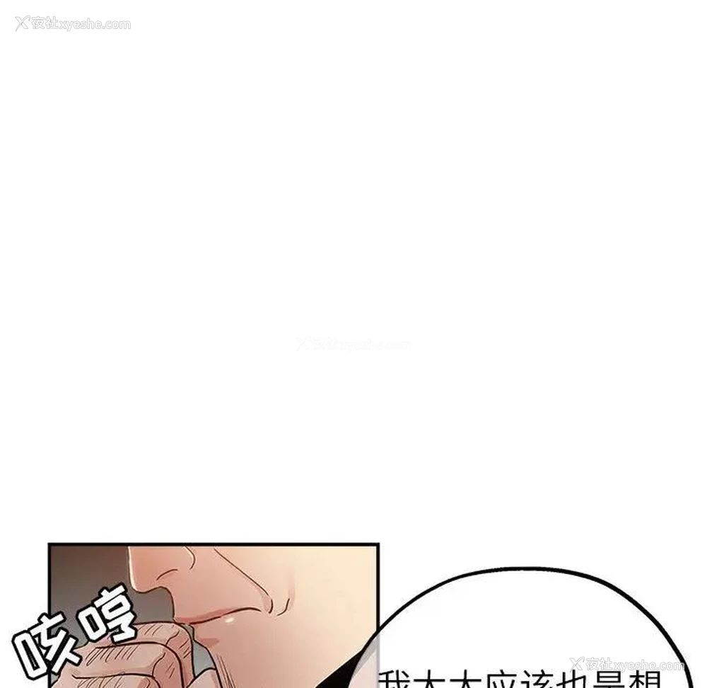 27P - 继母的姐妹们