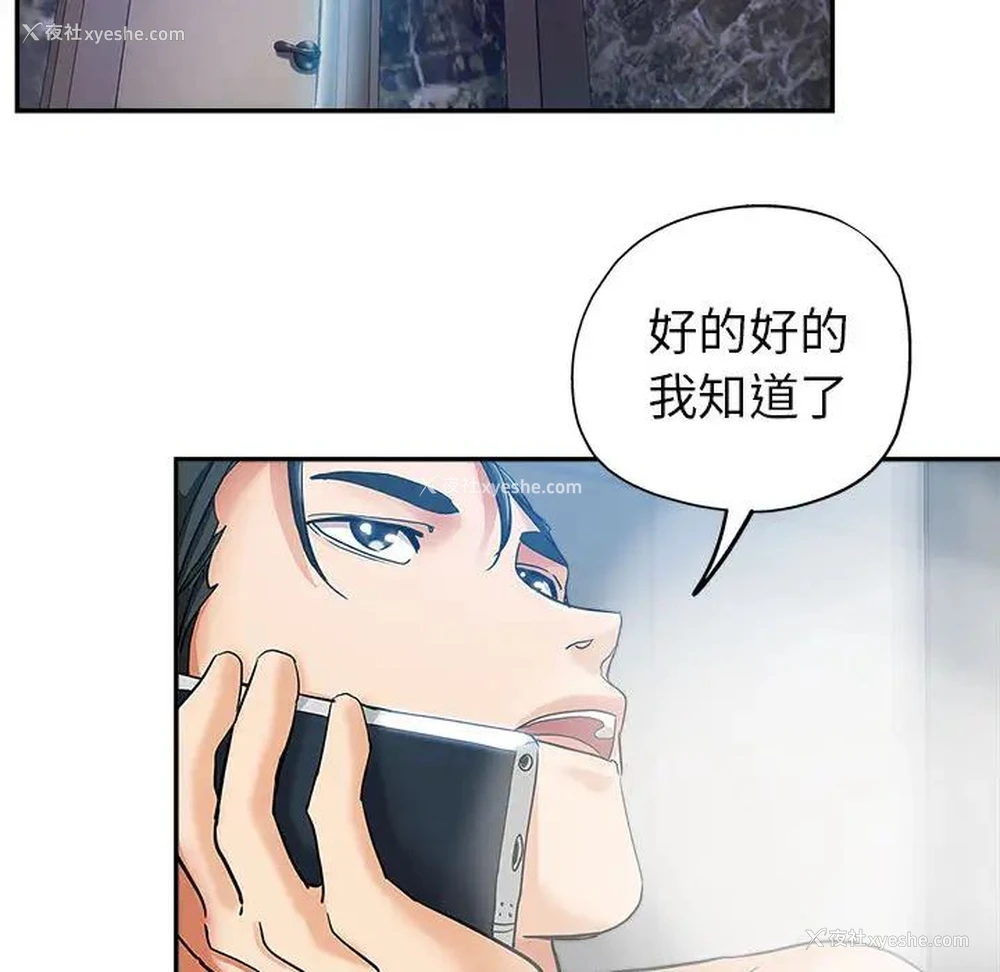 36P - 继母的姐妹们
