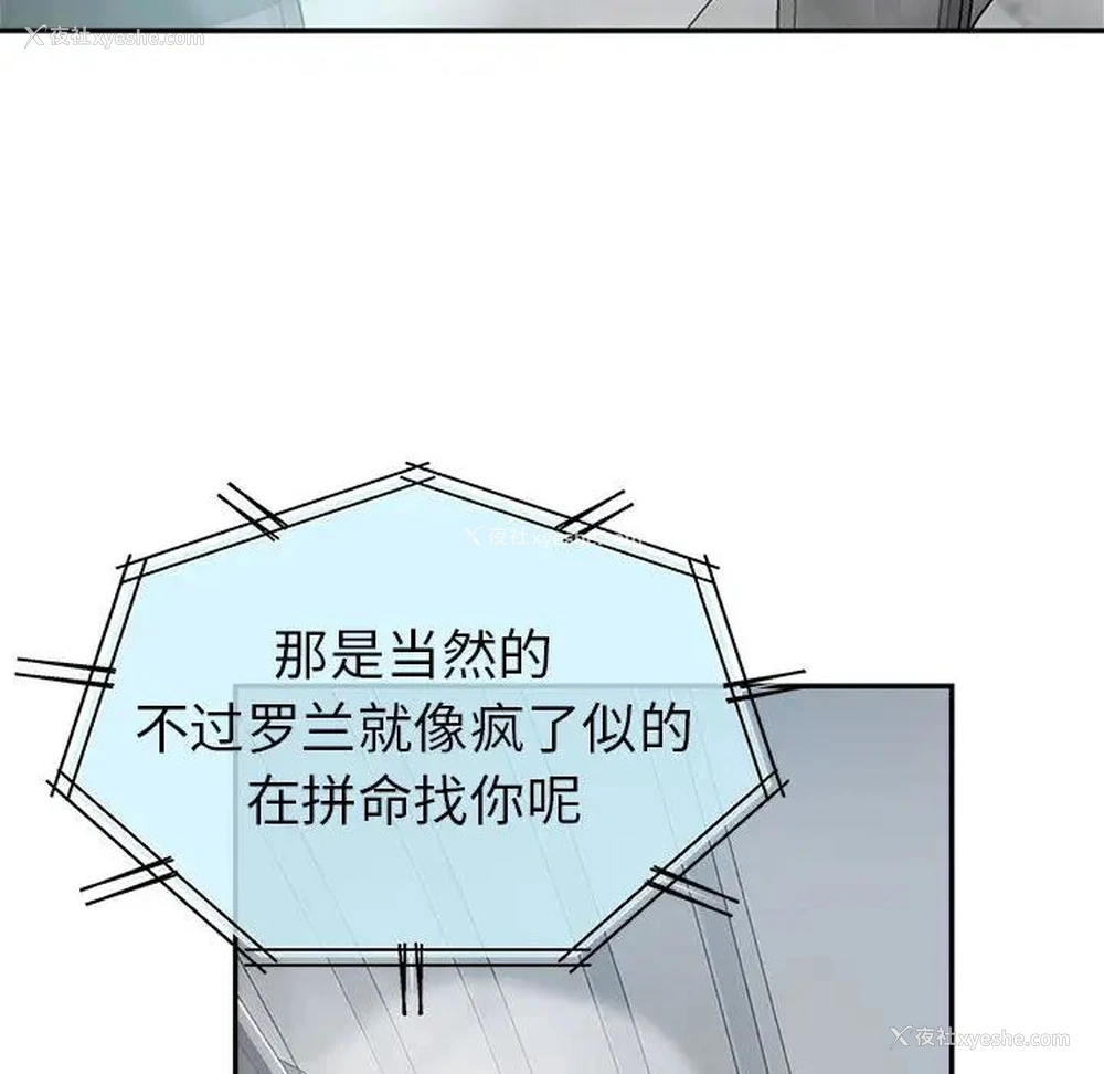 39P - 继母的姐妹们