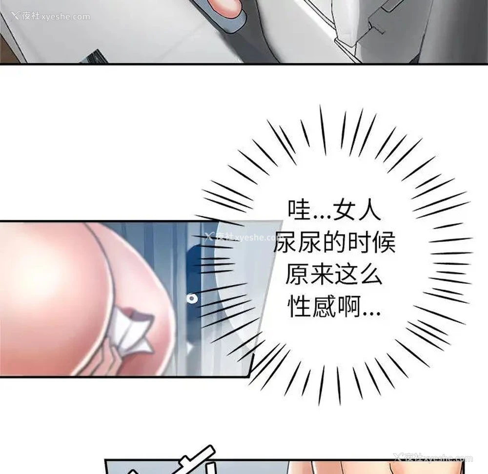 55P - 继母的姐妹们