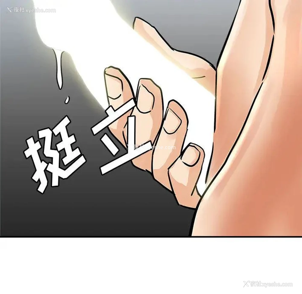 71P - 继母的姐妹们